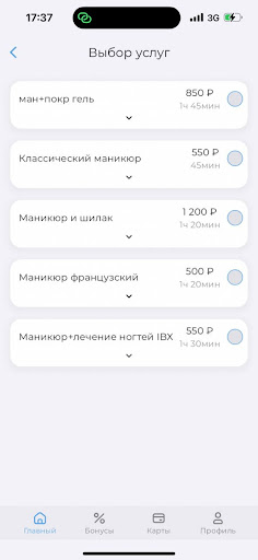 ДИВИНА