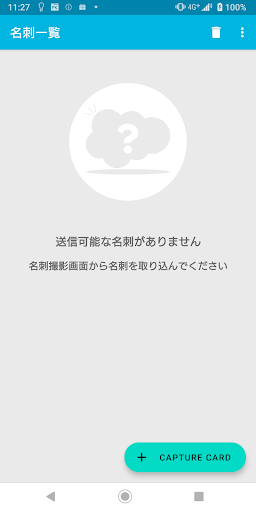 Android application PA ONE screenshort