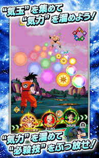 Mod Game DBZDOKKAN for Android