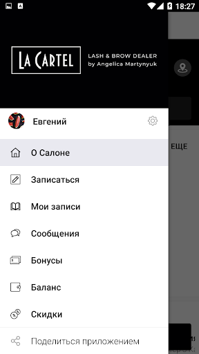 La Cartel Screen 2