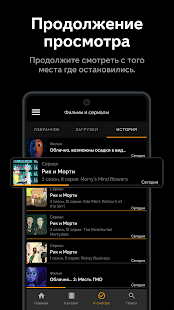 Allplay Screenshot