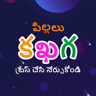 Telugu Alphabet Trace & Learn apk