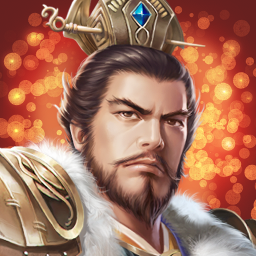 真雄霸三國online-全球同服三國志英雄經典策略戰爭遊戲 logo