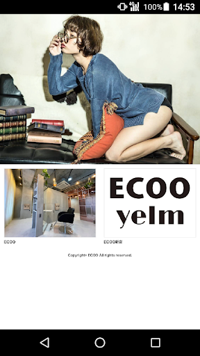 Android application ECOO(エクー)公式アプリ screenshort