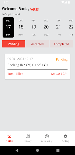 PSE - Provider Screen 2
