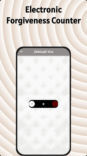 Surah Al-Baqarah Abdul Basit