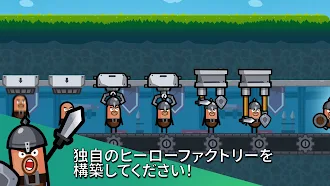 Game screenshot ヒーローファクトリー mod apk