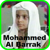 محمد البراك القران الكريم بجودة عالية جدا icon