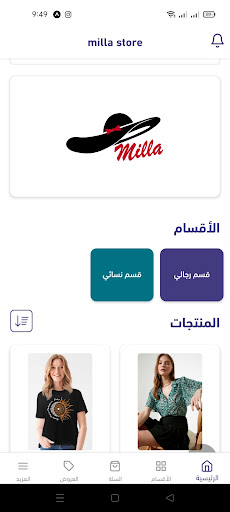 Android application milla store screenshort