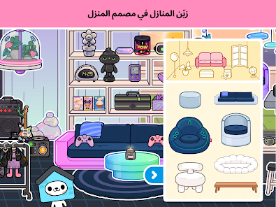 صورة لقطة الشاشة