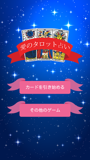 アプリのプレビュー