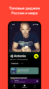 Captura de Pantalla 15 Bananastreet: Deep House & EDM android
