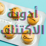 Cover Image of ดาวน์โหลด أدوية الاكتئاب  APK