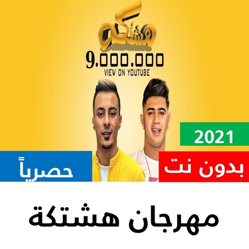 Hastika Festival my hearts fondness when i saw