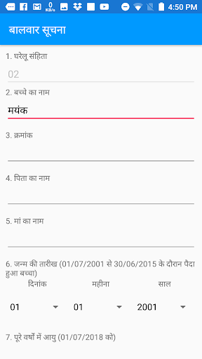 Android application OOSC Survey screenshort