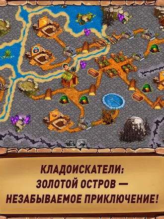 Game screenshot Кладоискатели 2 apk download