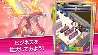 Game screenshot カード・ショップ マネージャ : カードコレクション hack