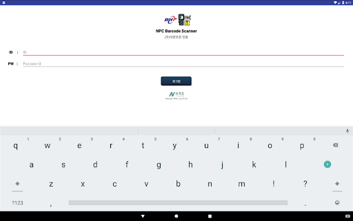NPC Barcode Scanner(DHP ver) Screen 3