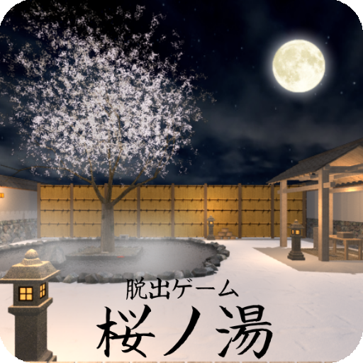 脱出ゲーム 桜ノ湯 Aplikacionet Ne Google Play