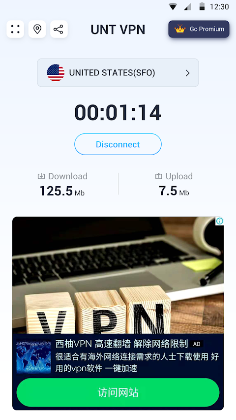 Fast VPNのおすすめ画像4