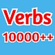 Verb Forms - V1 , V2 , V3 ,Ing