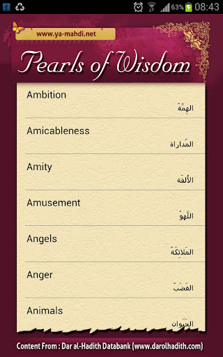 Pearls of Wisdom Screen 2