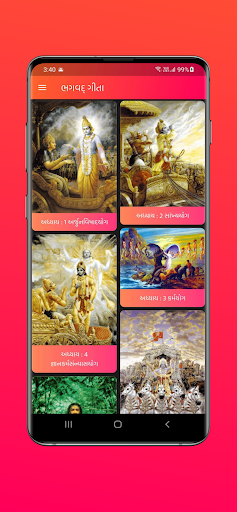 Android application Bhagwat Gita in Gujarati screenshort