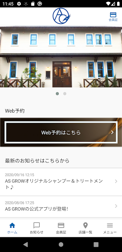 Android application 熊本 美容室 AS GROW HAIR screenshort