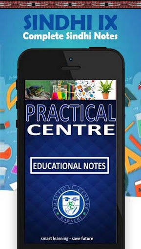 Android application PC Notes Sindhi IX screenshort