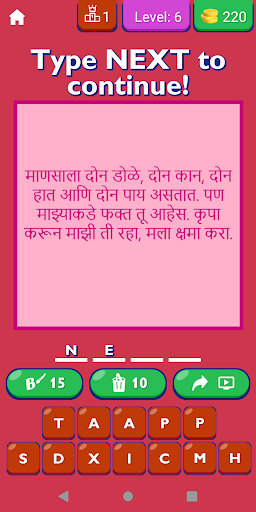 App preview