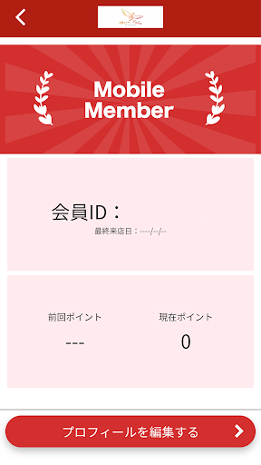音楽サロン くつろぎ Official App Screen 3