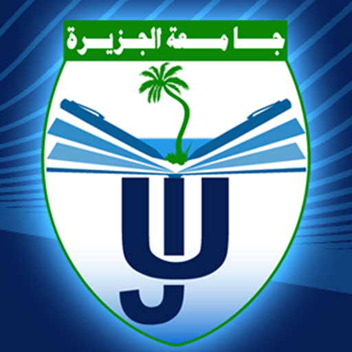 Jazeera University App logo