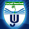 Jazeera University App icon