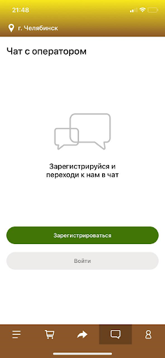 ТЕЛЕГА Screen 3