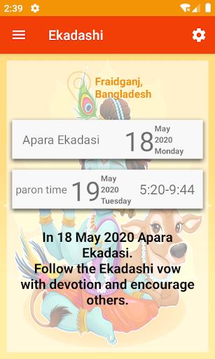 Android application Ekadashi screenshort