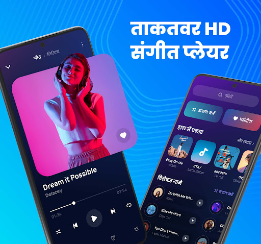 ऐप पूर्वावलोकन