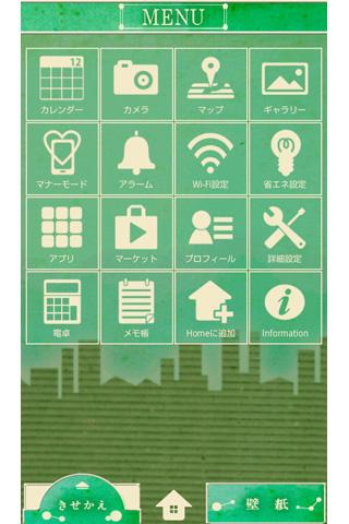 Night Dream オシャレな壁紙きせかえ Screen 2