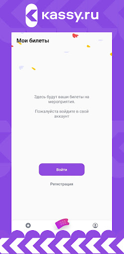 Kassy.ru Screenshot 3 - AppWisp.com