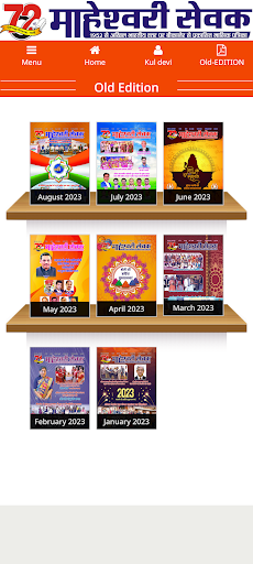 Maheshwari Sewak Screen 2
