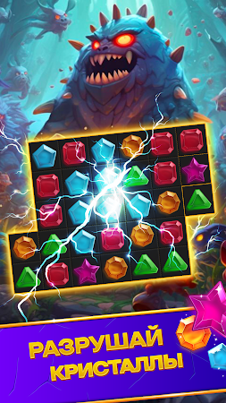 Game screenshot Crystal Saga: три в ряд рпг mod apk
