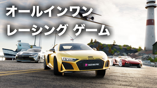 アプリのプレビュー