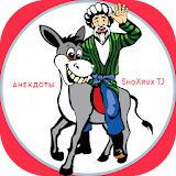 Таджикские Анекдоты icon