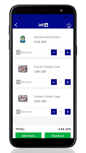 Alezz Chicken Screen 3