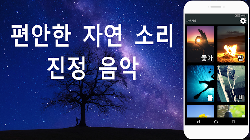 앱 미리보기