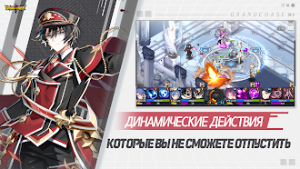 Game screenshot GrandChase apk download