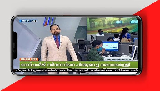 Malayalam News Live TV-Malayalam News