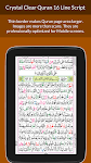 screenshot of Quran 16 Line