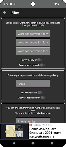 Forward SMS, PUSH to mail, TG Screen 3