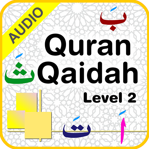 Quran Qaidah Level 2 logo