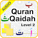Quran Qaidah Level 2
